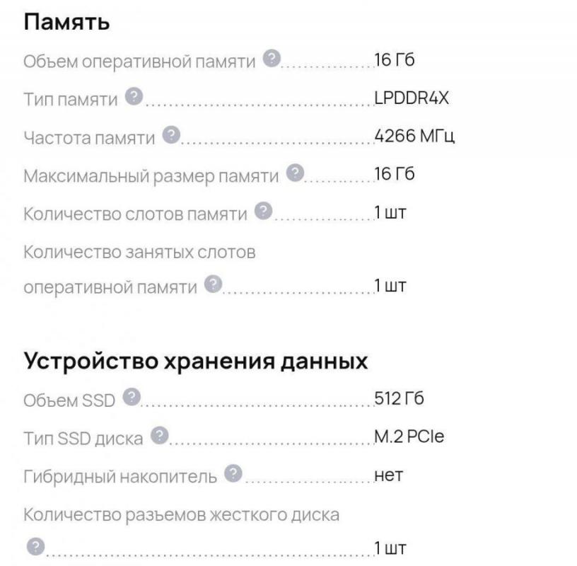 Продам ноутбук 26 тысяч рублей , новый , комплект, коробка , чек, зарядное устройство. - Орск