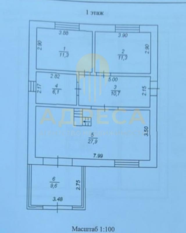Продаётся уютный и комфортный дом! - Оренбург