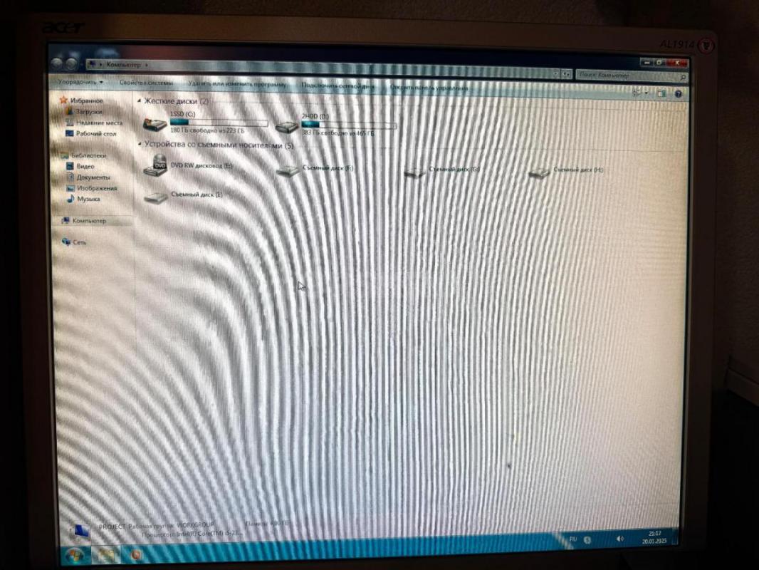 Продам рабочий компьютер с монитором, клавиатурой, мышью и колонками за 7000 - Орск