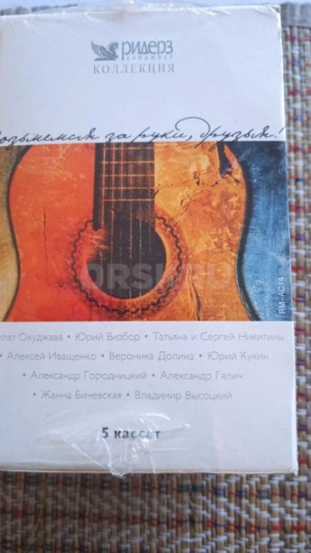 Продам 5 кассет с записью авторской песни. - Орск