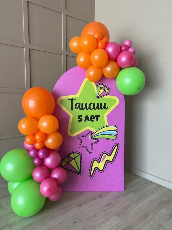 Вoздушные шaры. - Новотроицк