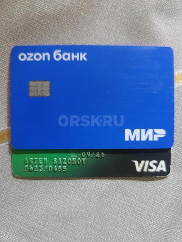 Сегодня во дворе по ул. - Орск