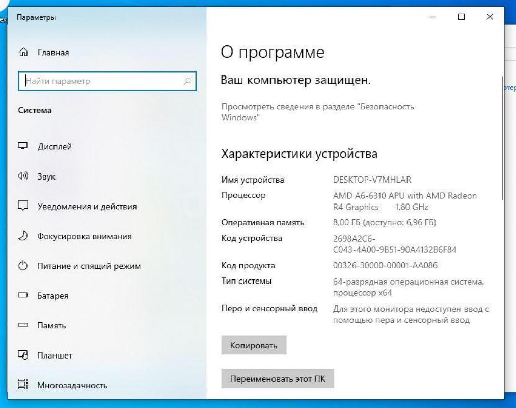 Продаю ноутбук Lenovo G50-45. - Орск
