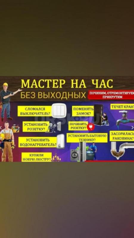 Довольно часто возникают ситуации, когда нужно
8987-788-02-40 
Услуги канализации Орск- Новотроицк - Орск