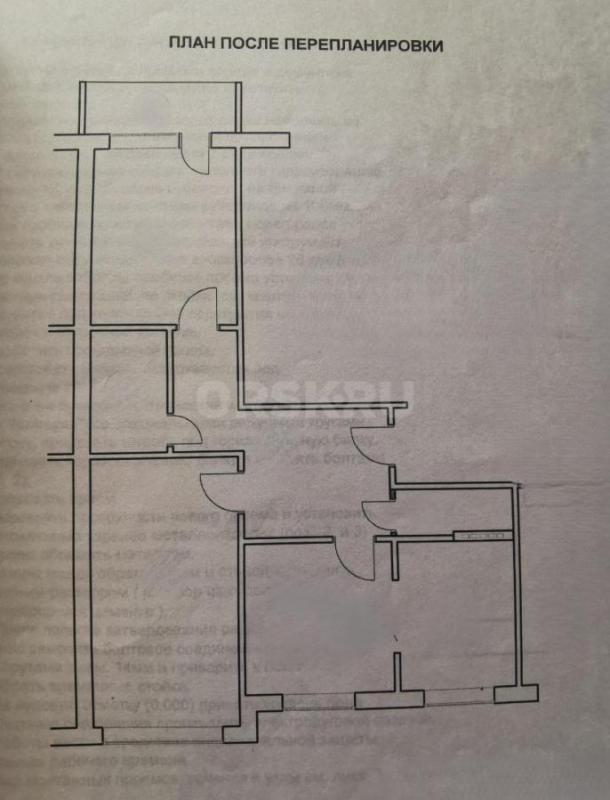 Продам отличную трехкомнатную квартиру улучшенной планировки по пр. - Орск