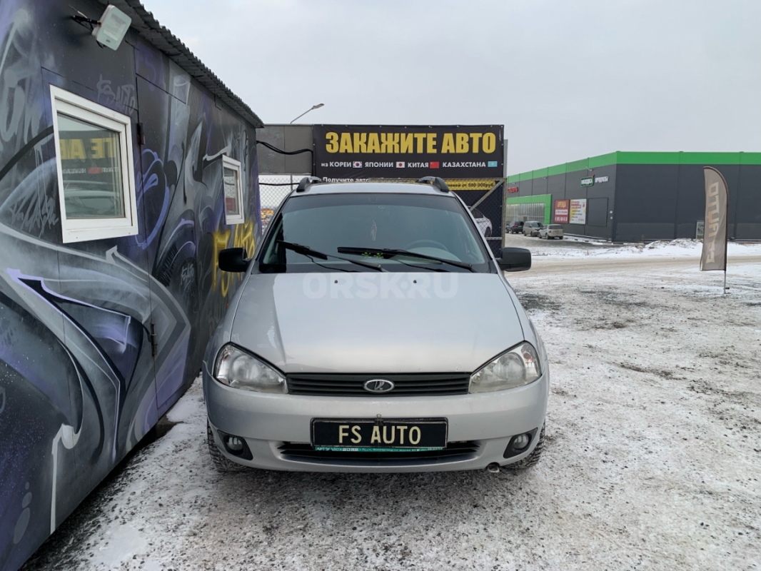 В продаже LADA KALINA 
2009 года выпуска. - Орск