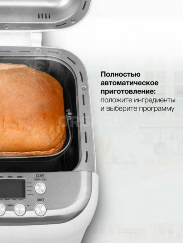 Хлебопечь, новая 
HYUNDAI HYBM-3086 - Орск