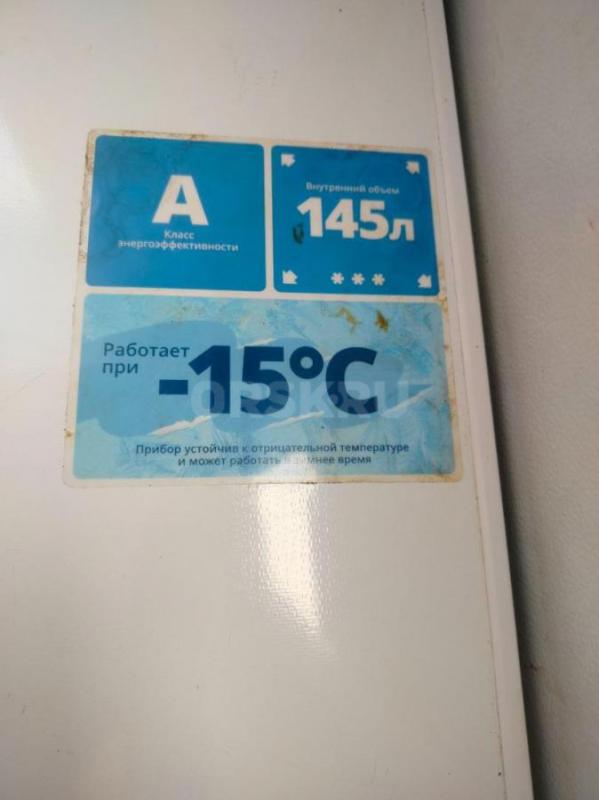 Продам морозильную камеру - Кваркено