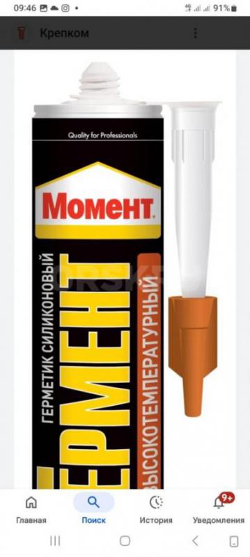 Куплю электроды мр 3мм по 250рубл. - Орск