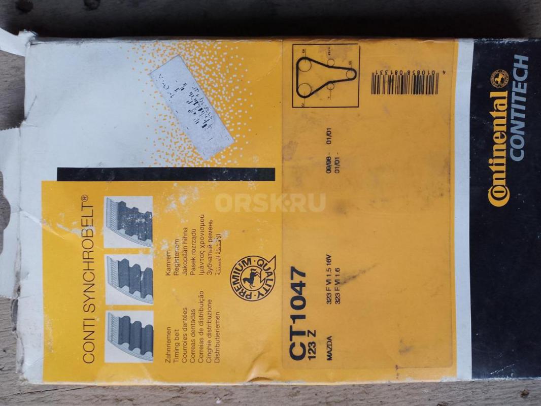 Корпус воздушного фильтра на ваз приора 700р. - Орск