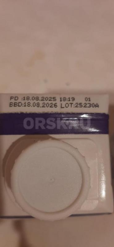 Нутридринк Nutridrink, Innovanta. - Орск