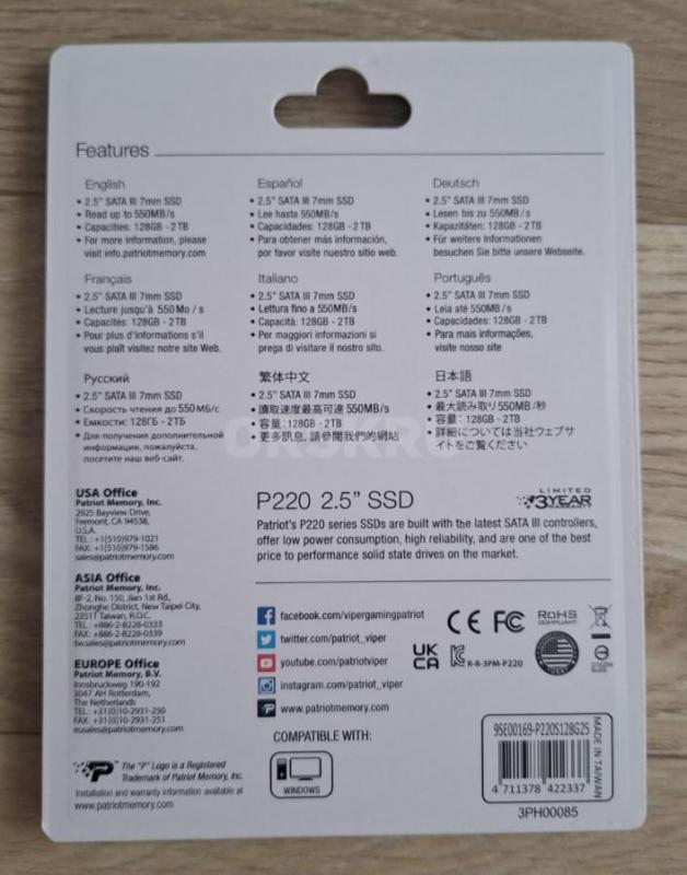 Новые, запечатанные. - Орск