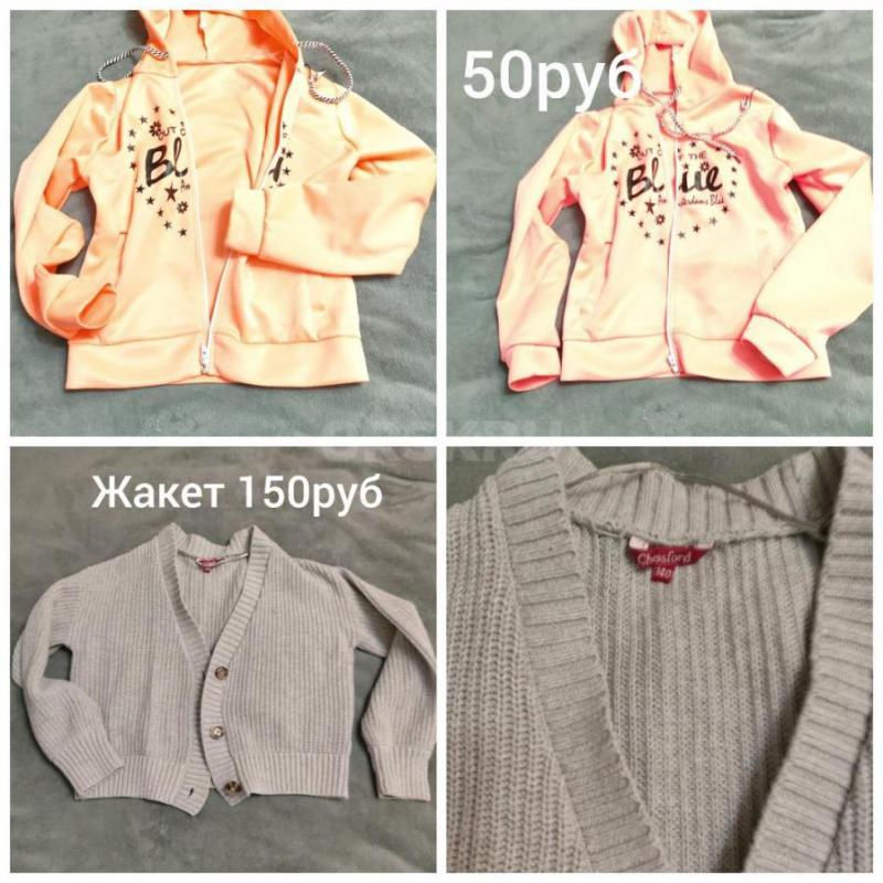 Продам вещи для девочки. - Орск