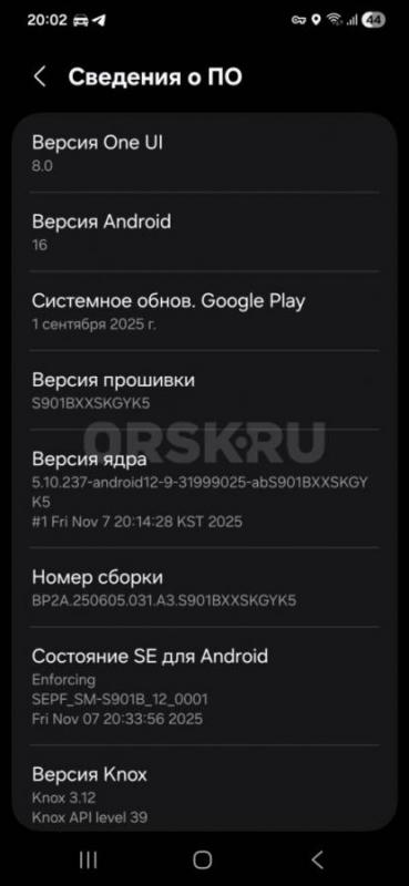 Samsung Galaxy S22. - Новотроицк
