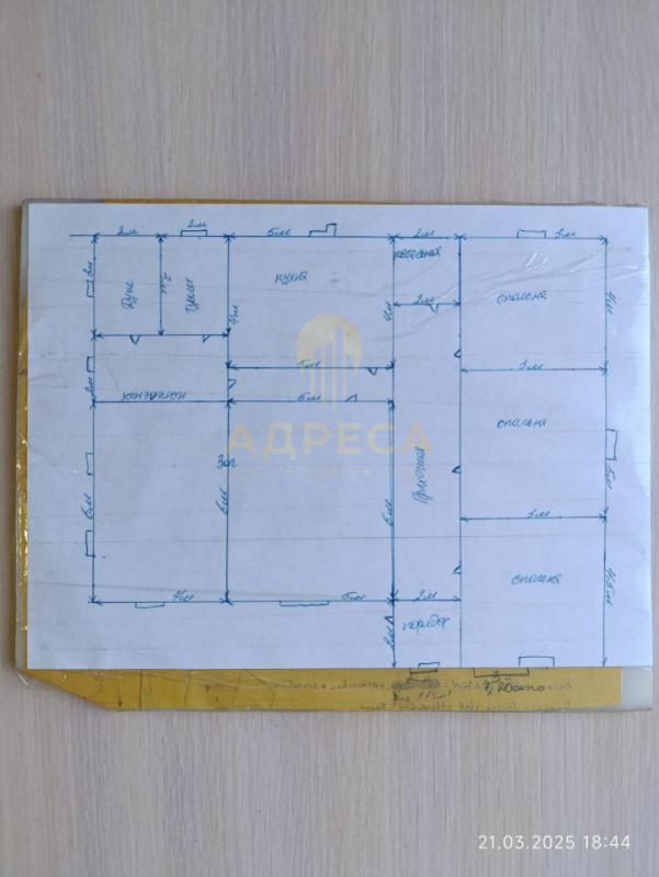 СРОЧНО ПРОДАЕТСЯ УЧАСТОК 10 СОТ!!!!с. - Оренбург