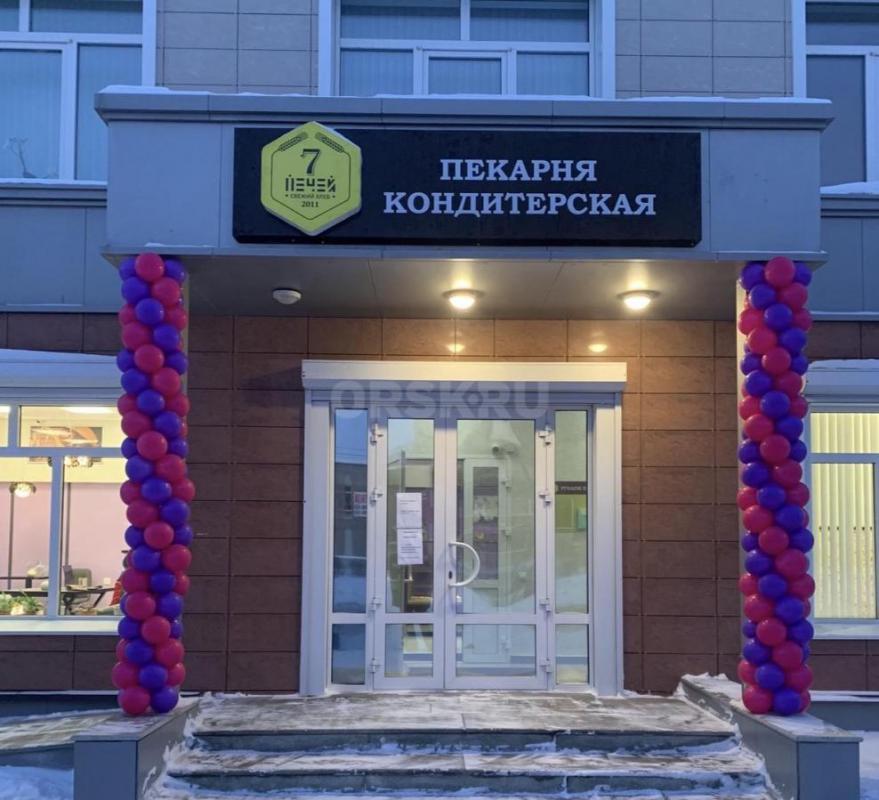 Продам два магазина хлебобулочных и кондитерских изделий "7 Свежий Хлеб", располож - Орск