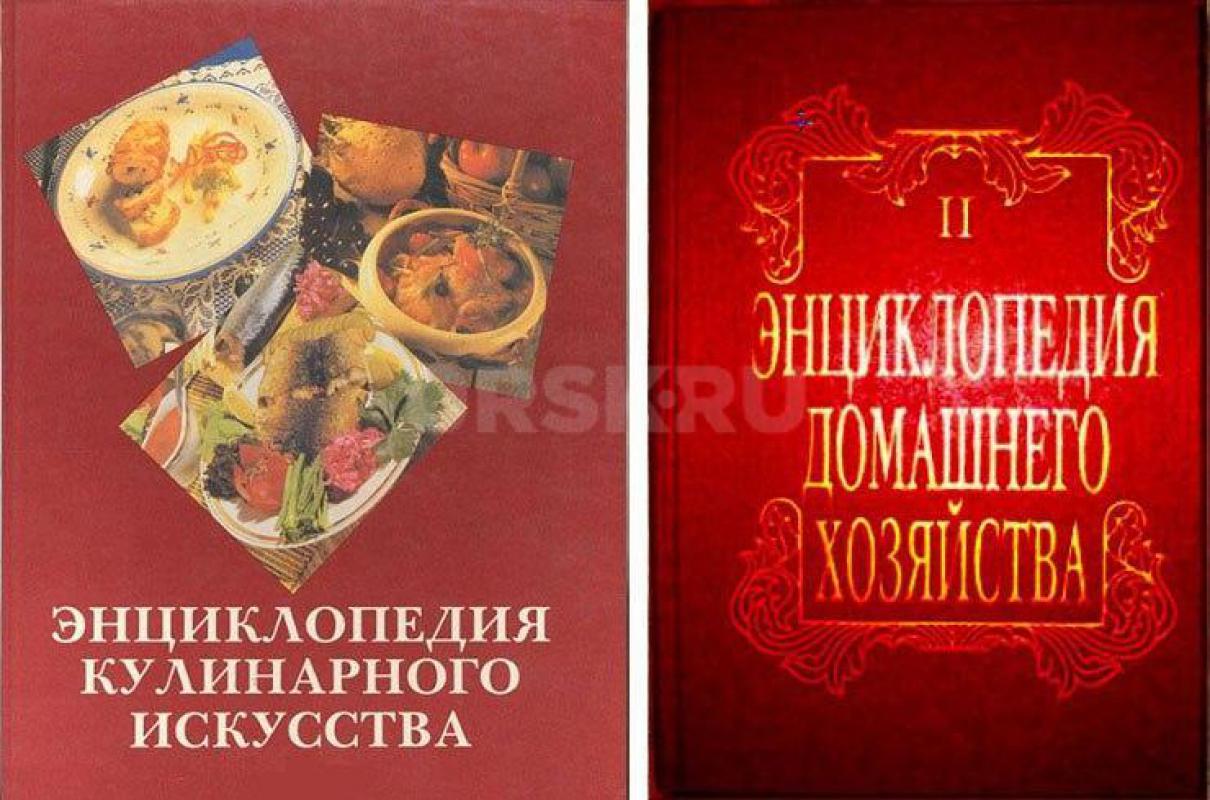 Подаренная полезная книга с рецептами или советами, которая потом часто поможет по жизни - это благо - Орск