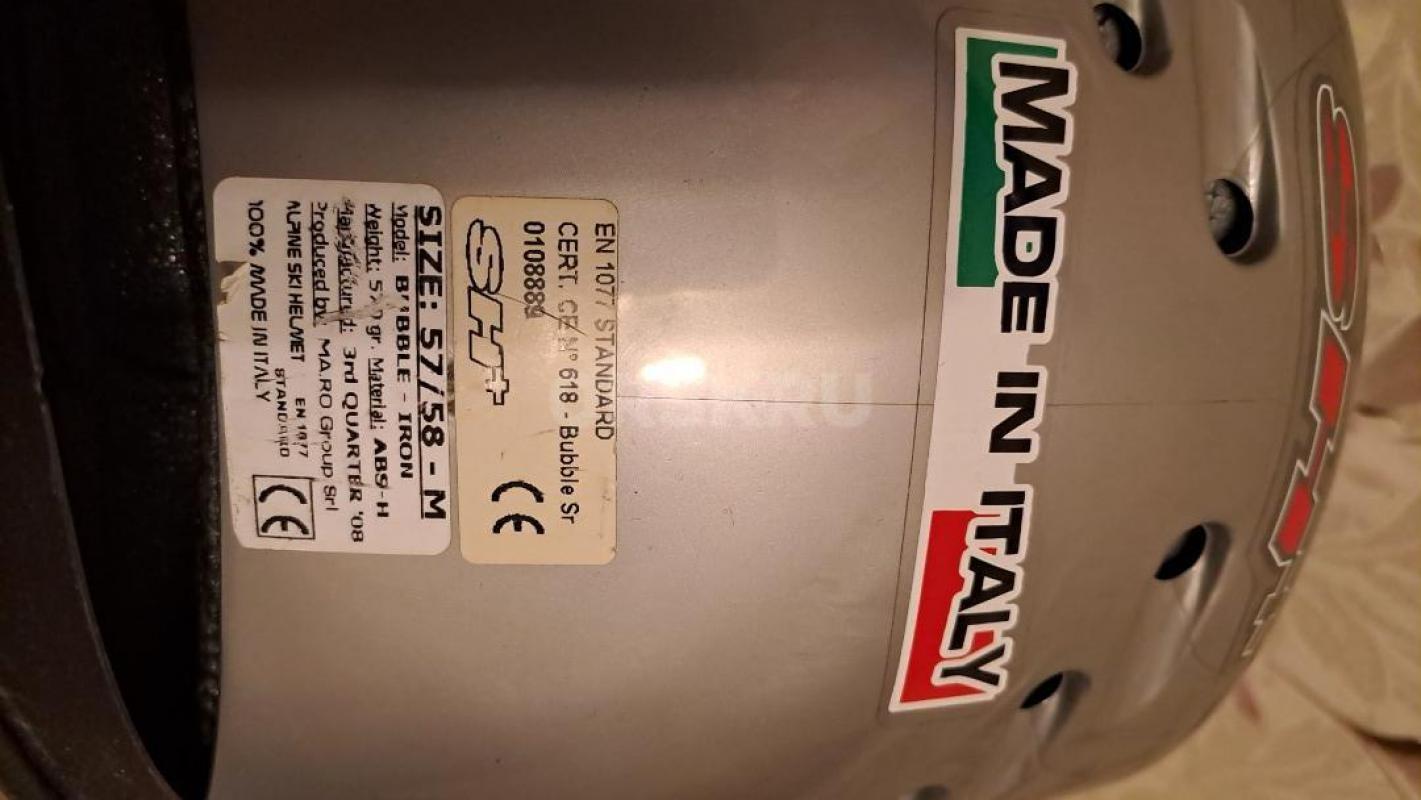 Шлем горнолыжный. - Орск