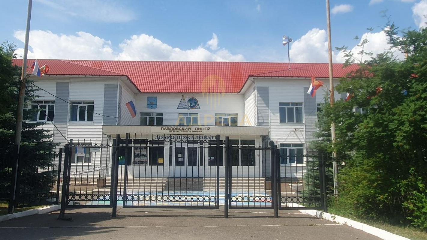 Продам Дом в живописном и экологически чистом районе г. - Оренбург