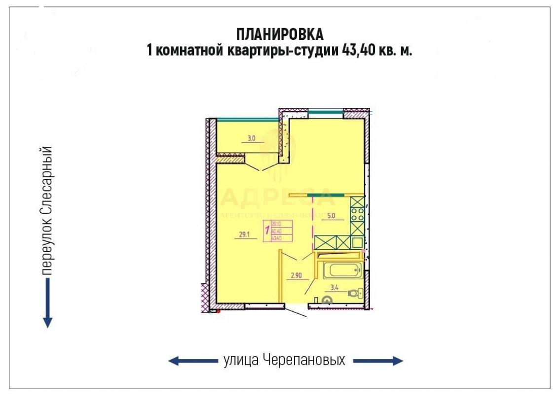 Продажа квартиры в сданном Доме от юр. - Оренбург