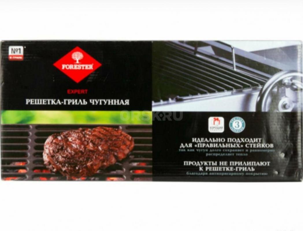 Решетка-гриль Forester чугунная 2000 руб
размер решетки 43х20х1 см дает возможность составлять жаро - Орск