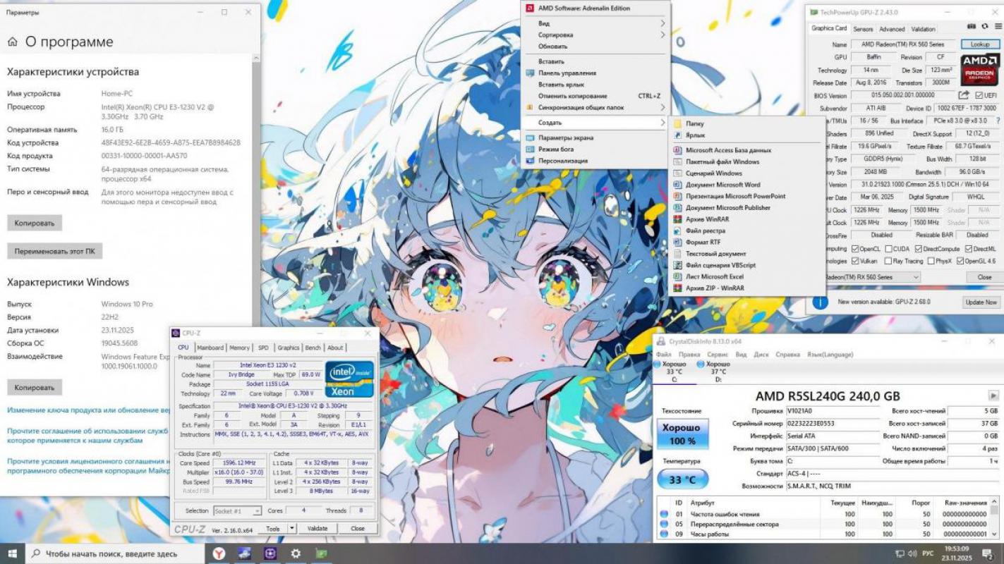 Представляю вашему вниманию игровой компьютер начального уровня в аккуратном Mini - Tower исполнении - Орск