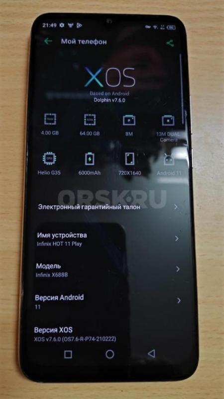 Infinix note 11 play в отличном состоянии срочно - Орск