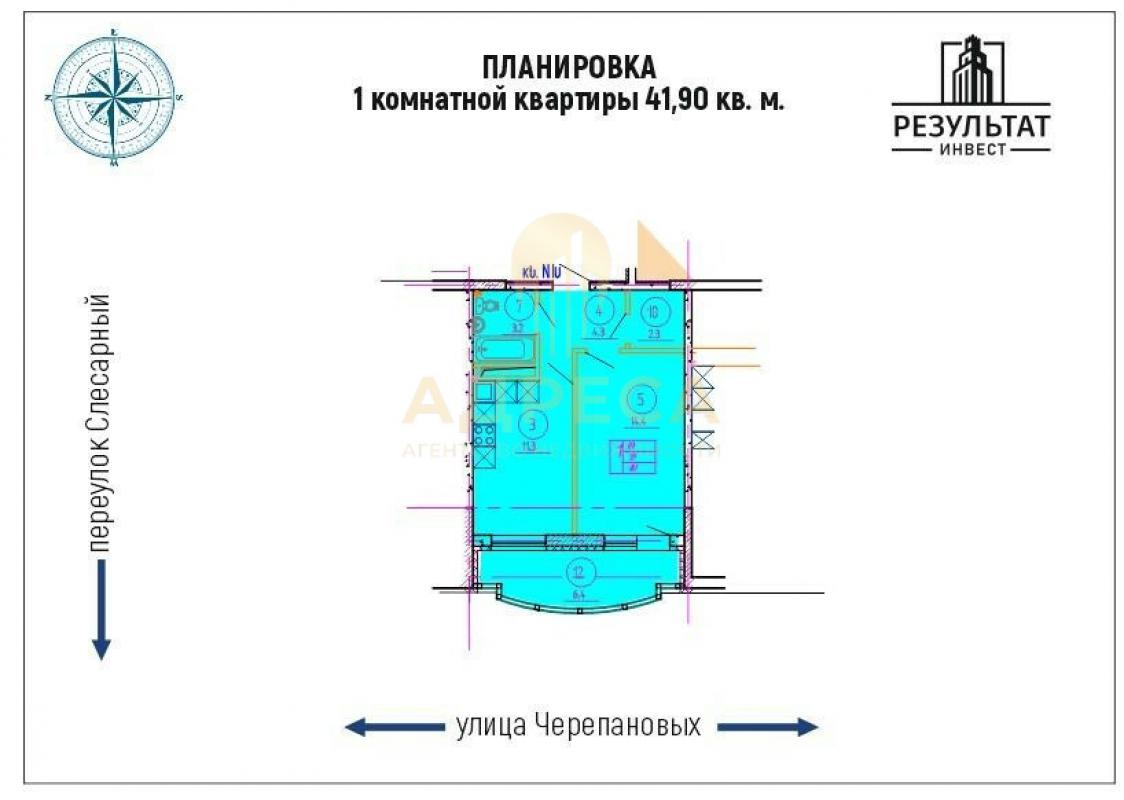 Квартира дешевле, чем от застройщикаСемейная ипотека 5% ЖК "НОВАЯ СЛОБОДКА" дом сдан Монол - Оренбург