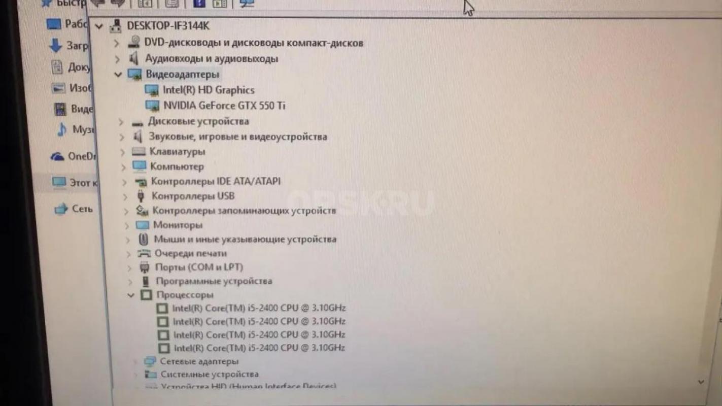 Игровой компьютер в сборе 4х ядерный 
С монитором и мышкой и клавиатурой 
GTA 5 установлено - Орск