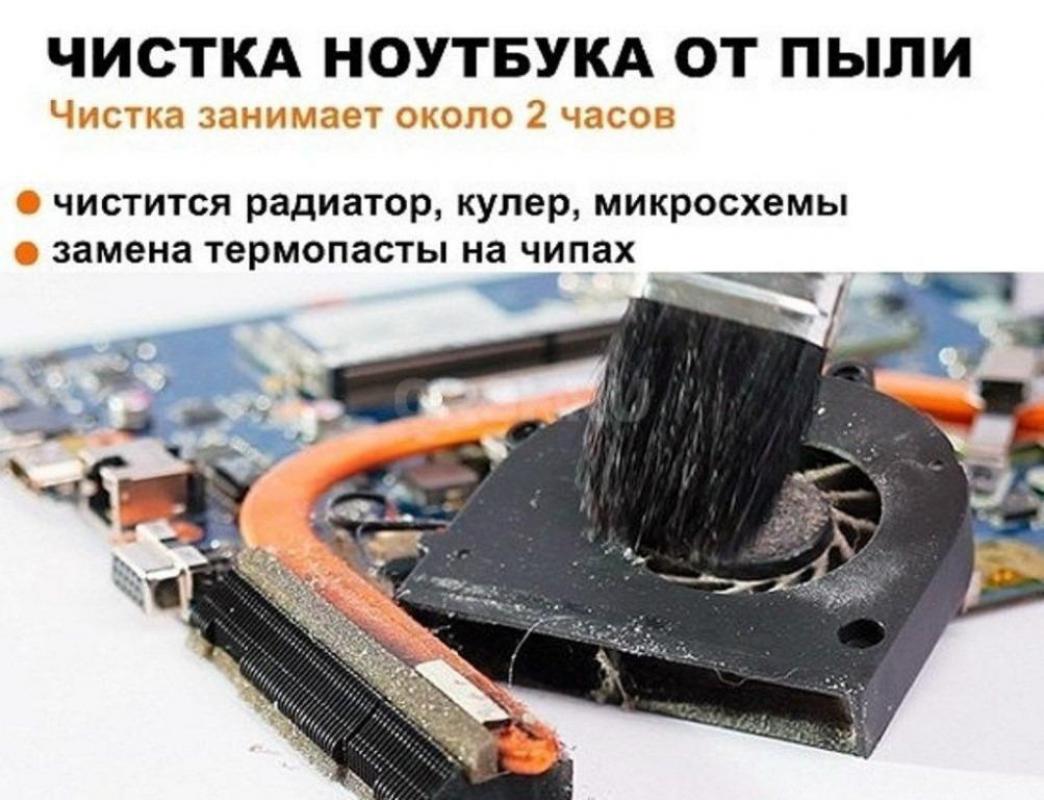 ОПЫТНЫЙ КОМПЬЮТЕРЩИК, СТАЖ СВЫШЕ 20 ЛЕТ ! - Орск