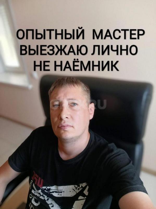 ОПЫТНЫЙ КОМПЬЮТЕРЩИК, СТАЖ СВЫШЕ 20 ЛЕТ ! - Орск