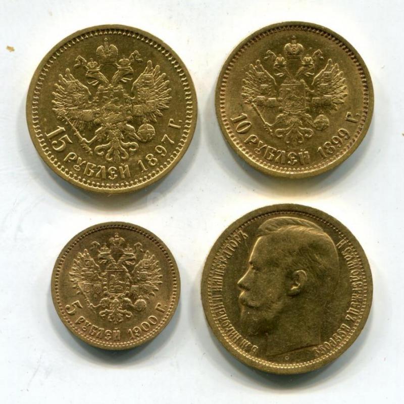 Куплю золотые монеты периода Империи, СССР и Современной России. - Орск