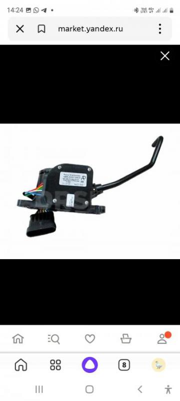 Продам запчасти новые на газон ямз -543 ,жидкость для системы SCR дизельных двигателей. - Орск