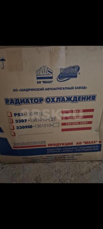 Продам запчасти новые на газон ямз -543 ,жидкость для системы SCR дизельных двигателей. - Орск