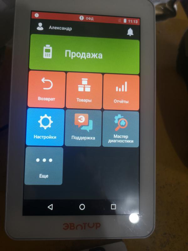 Продам Стеллажи, прилавки, витрины, весы M-ER-2шт,касса Эвотор-7(2шт). - Новотроицк