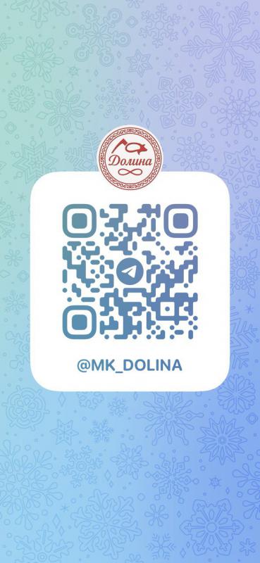 Мясокомбинат «Долина» предлагает широкий ассортимент свежей и качественной продукции. - Новотроицк