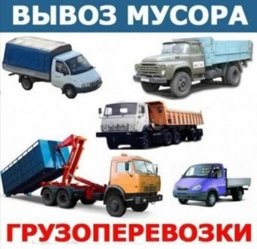 ПРЕДЛАГАЕМ УСЛУГИ ПО ВЫВОЗУ МУСОРА В ОРСКЕ - В Новотроицке 

КАМАЗ СЕЛЬХОЗНИК ВЫВОЗ МУСОРА - Орск