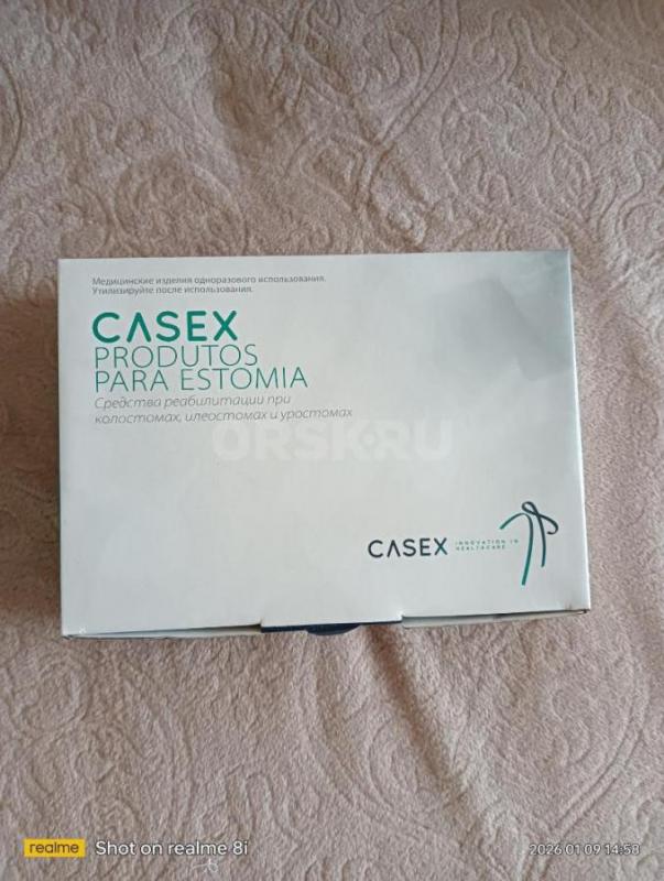 Калоприемники продам - Орск