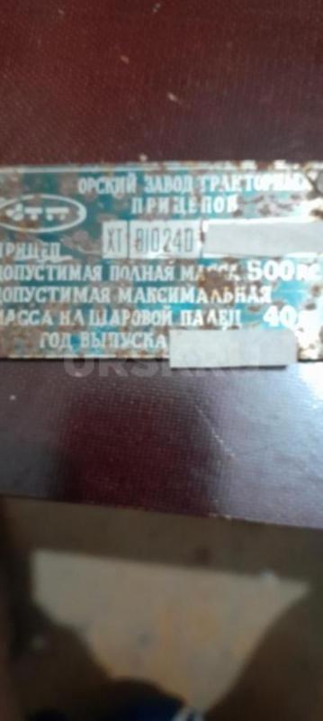 Куплю новую бирку на прицел производство ОЗТП , может у кого осталось, валяется. - Орск