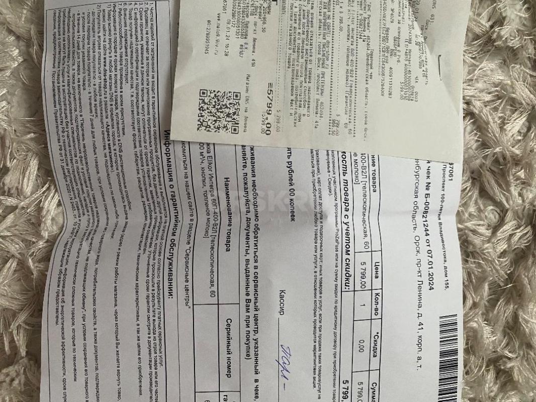 Продам вытяжку встраиваемую, новую в упаковке. - Орск