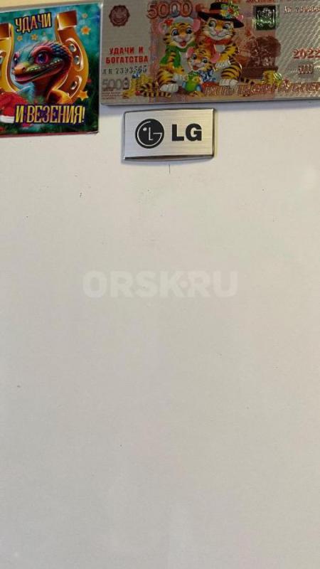 Холодильник LG в рабочем состоянии, высота 170 ш. 58 гл. 60 В морозилке 3 ящика - Орск