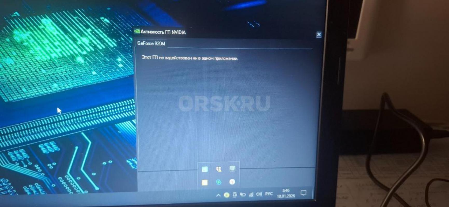 Продаю ноутбук асер ехтнсе 2520g51po процесор интел ай5 6200ю видео карта нвидиа джифорс 920м2гб жос - Орск