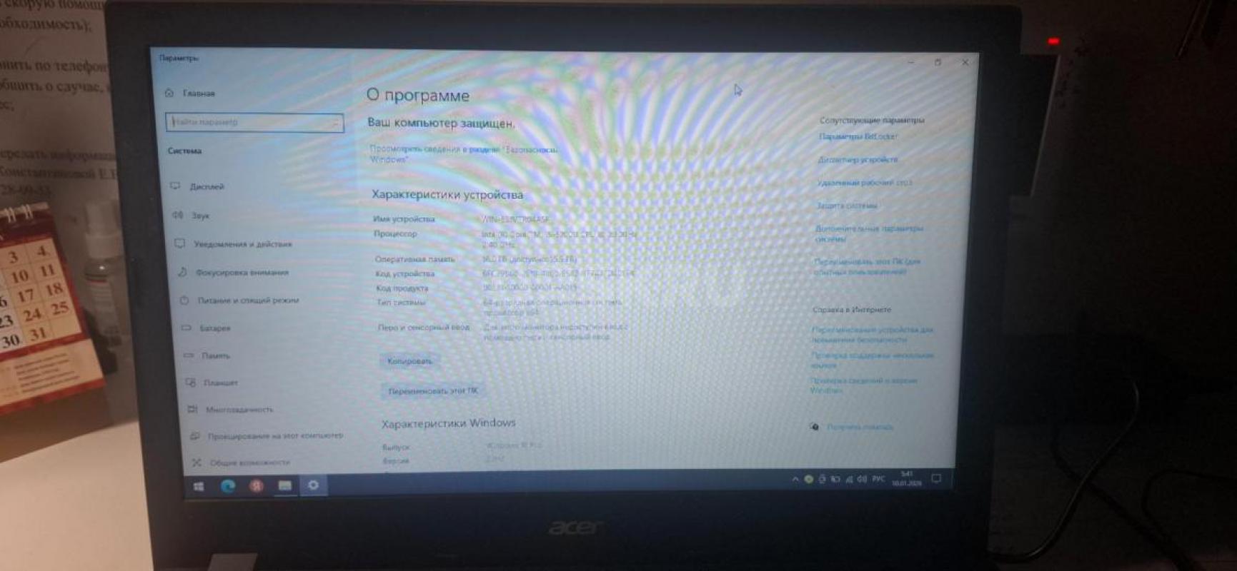 Продаю ноутбук асер ехтнсе 2520g51po процесор интел ай5 6200ю видео карта нвидиа джифорс 920м2гб жос - Орск
