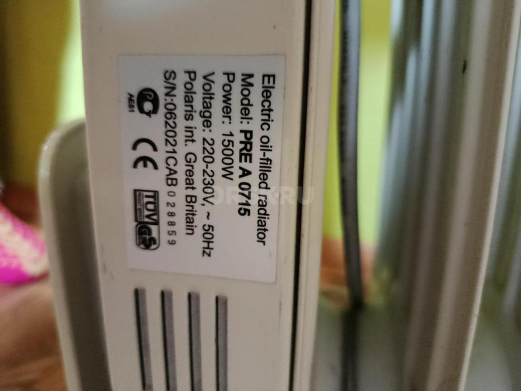 Обогреватель. - Орск