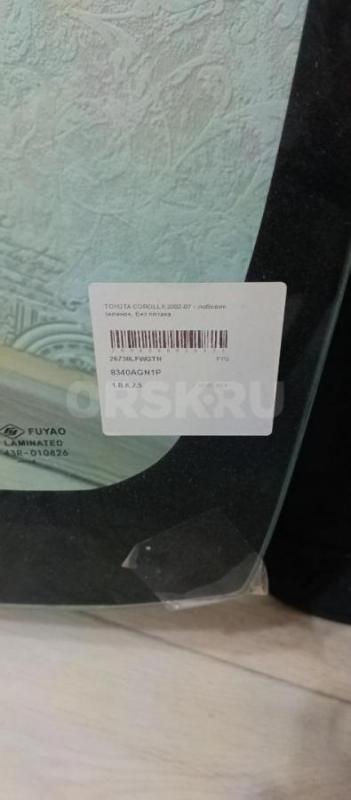 Продам новое лобовое стекло Лифан Солано. - Орск