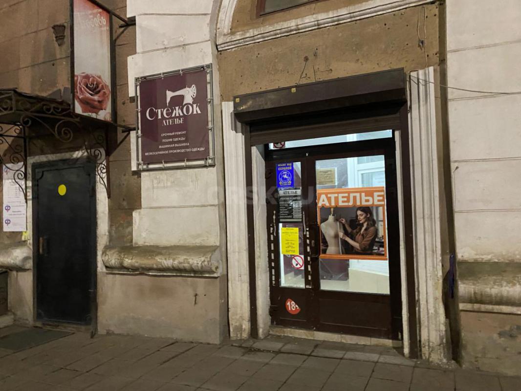 Ателье «Стежок» по ремонту и пошиву одежды в г. - Орск