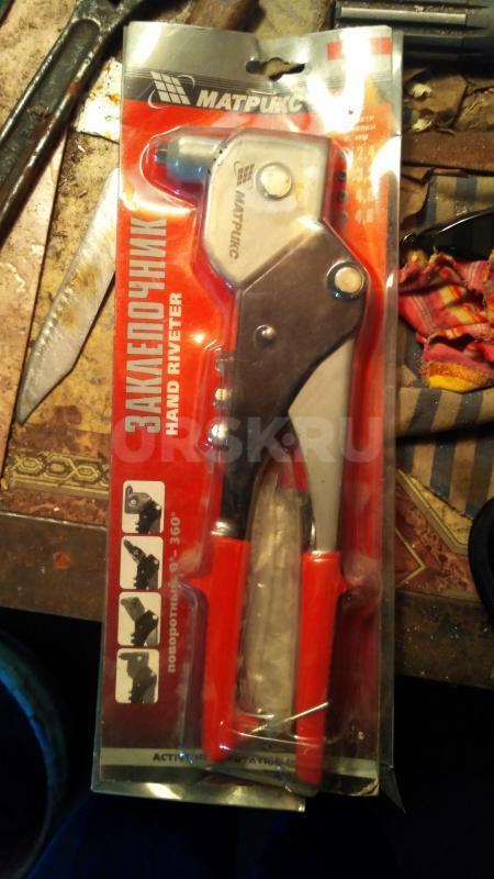 Заклепочник - Гай