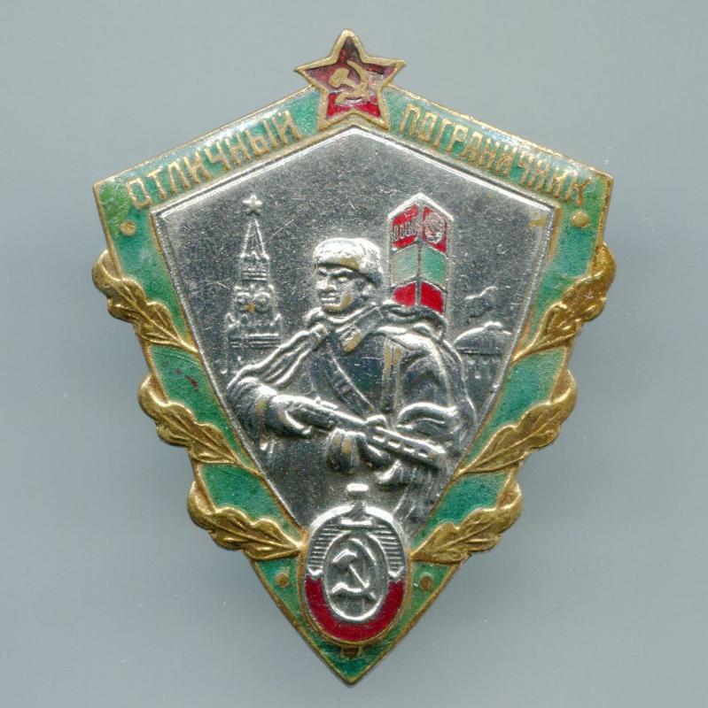 Куплю значки Советского периода с надписью Отличник, Заслуженный, Почётный и другие. - Новотроицк
