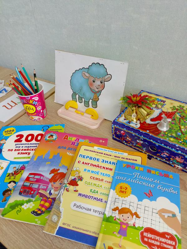 Индивидуальные занятия с 1-7 класс по английскому языку. - Новотроицк