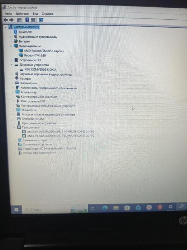 Продам либо обменяю рассмотрю ваши предложения 
Ноутбук HP на ssd накопителе 
Характеристики указы - Орск